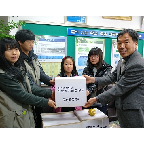 용산초등학교 행복한 돼지를 전달받았습니다^^