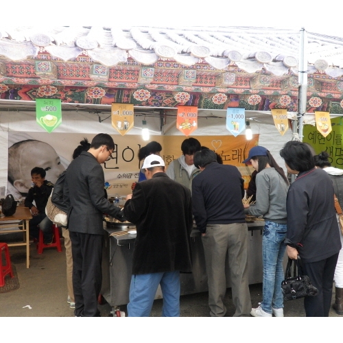 '예현이를 위한 생명의 노래' (김해분청도자기축제 내 캠페인)