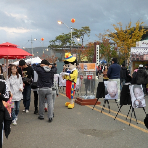 '예현이를 위한 생명의 노래' (김해분청도자기축제 내 캠페인)