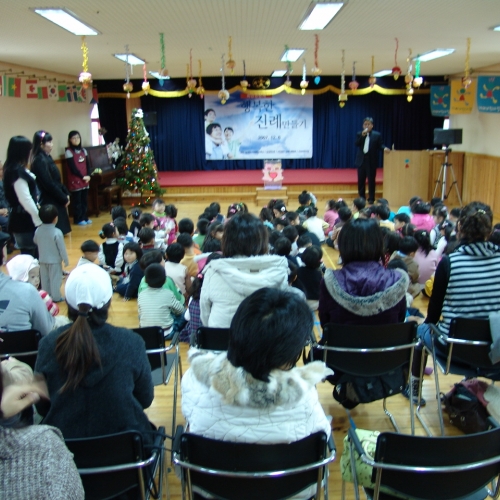 희망공동체 "행복한 진례만들기"선포식