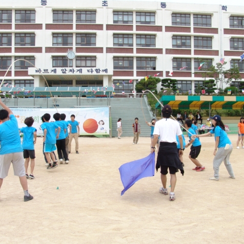 2010년 “꿈과 희망을 온몸으로 말하다” 체육대회 